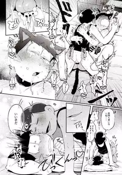 (Kahou wa Nete Matsu Shunmin 2018) [Momoiro-netsuduki (Kisaki Nana)] Momoiro-netsuduki Soushuuhen Sairoku (Osomatsu-san)