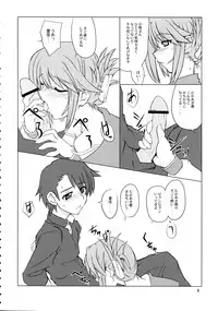 (C69) [Tsurukiya (Mutsuki Ginji, Tokino)] Mannaka (ToHeart 2)