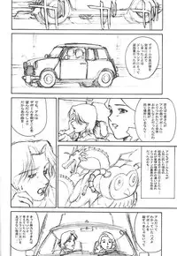 (C59) [VETO (ZOL)] Mama Royal Gamma (Super Doll Licca-chan, Gear Fighter Dendoh)