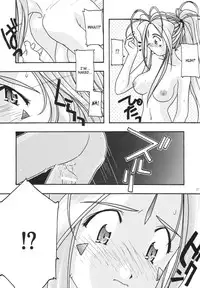 [sandglass (Uyuu Atsuno)] Ao 1-3 | Blue 1-3 (Ah! My Goddess) [English] [SaHa]