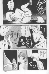 [Chataro] Watashi, Agechau!