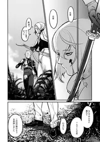 (C90) [Candy-ya (Soul)] Mayonaka Zoku (Touken Ranbu)