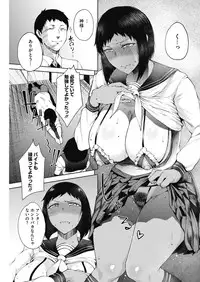 COMIC HOTMILK 2019-01 [Digital]