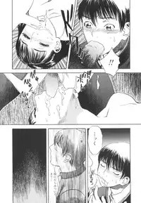 [Tenjiku Rounin] LOST 2