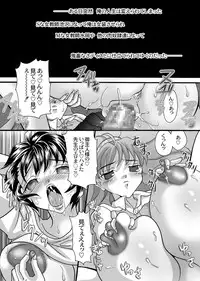 [さくらひいろ] BOX-第5話ー