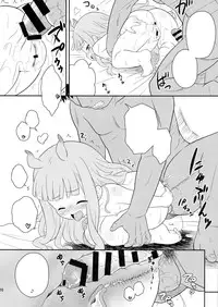 (C86) [Taikan Kyohougumi (Azusa Norihee)] Zubizuba Otaku Houmon (Sekai Seifuku ~Bouryaku no Zvezda~) [Textless]