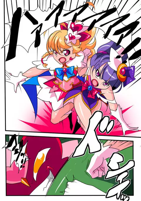 愛の戦士ラブティア1