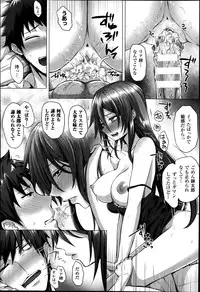 [Simon] Which Witch Ch.1-2