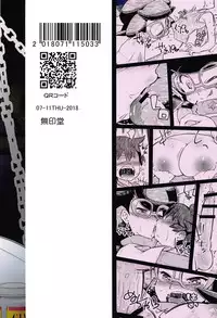 (C94) [Mujirushi-dou (Yakuta)] Come On A Ether Paradise (Pokémon Sun and Moon)