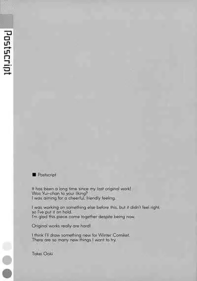 (C96) [TIES (Takei Ooki)] Neteiru (?) Onii-chan ni Iroiro Shitai! | I Want to Do Lots of Things With My Sleeping Onii-chan! [English] [TRJR]