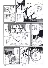 [Nishikawa Rosuke] Hatsukoi Dendou Fight