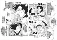 [Alice.Blood] Sennou Kyouikushitsu ~Soushuuhen Vol. 01~ (Various) [Chinese]