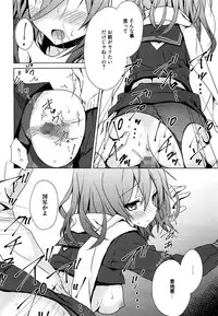 [Komiya Yuuta] Koi Shinobi