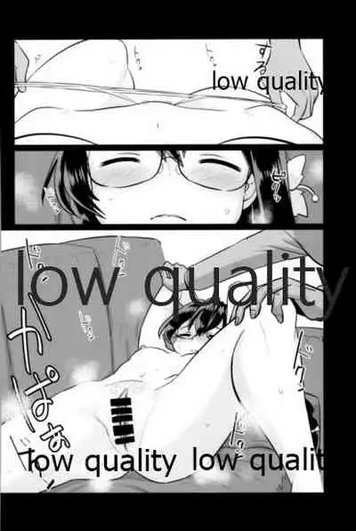 スカート短し大淀スケベ