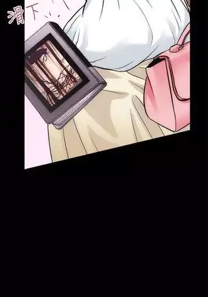 性溢房屋 Chapter 13-16