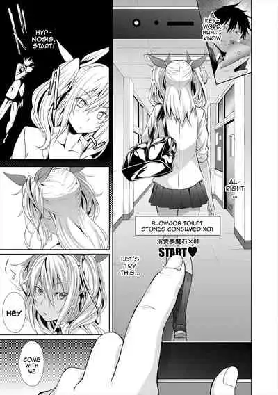 [Mizoguchi Gelatin] Succubus Appli (Gakuen Saimin) Ch. 1-2 [English] {Doujins.com} [Digital]