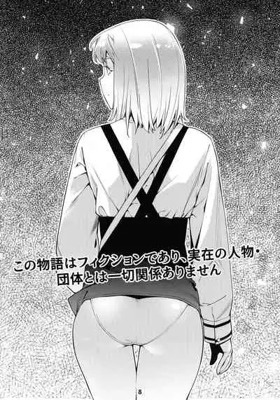 Otonano Omochiya 12 Futaba no Ohanashi Matome 2