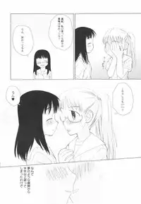 Hin-Nyu Kan-Ryou - Vol. 46 [Anthology]