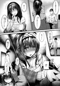 (C90) [NxC Thermit (Nohito)] Konna ni mo Itooshii Zero (THE IDOLM@STER CINDERELLA GIRLS)