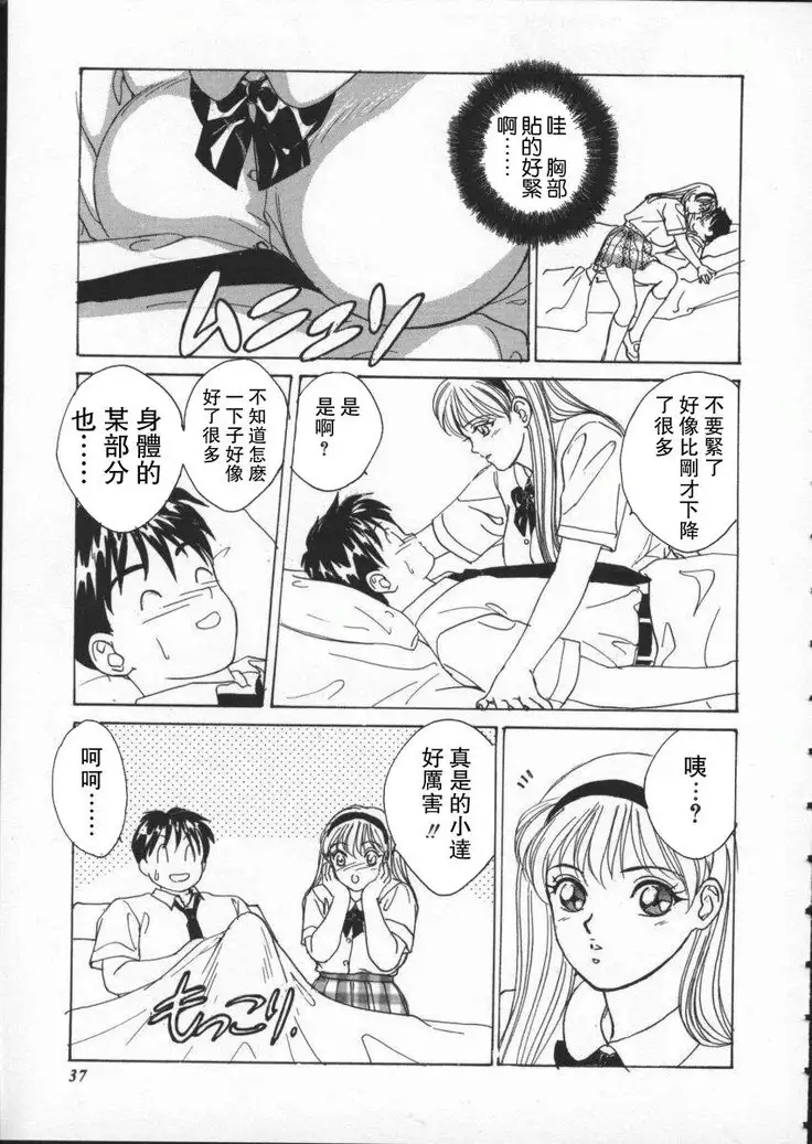 BLUE EYES 1 | 藍眼女郎 1