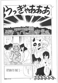 Yatte Yatte MISSION √2