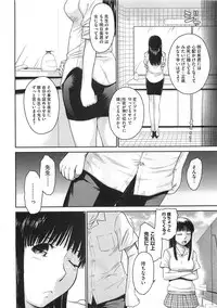 COMIC HOTMiLK 2011-09