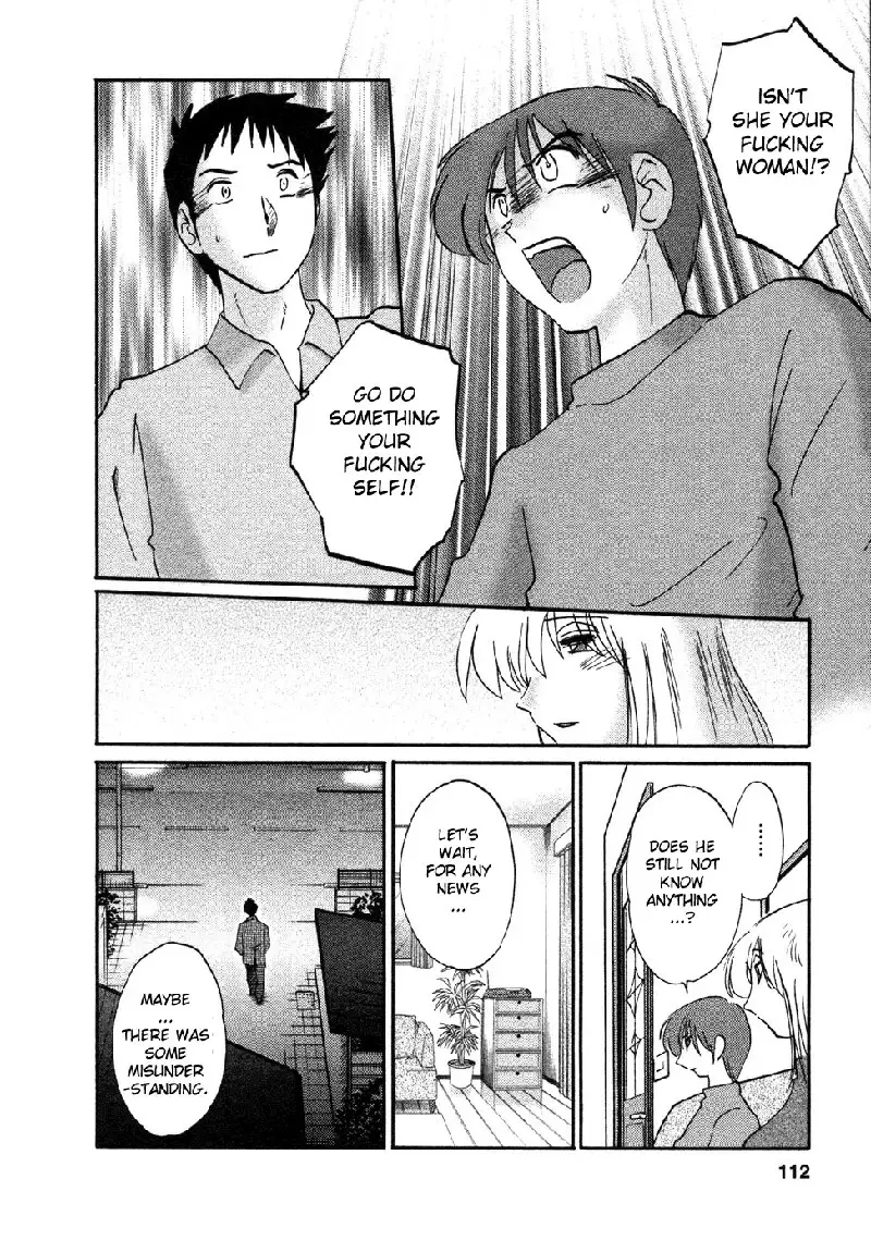 Tatoeba Haha Ga Volume 4 - Chapter 32