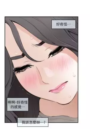 (周4)S-Mate 1-68 中文翻译(更新中)