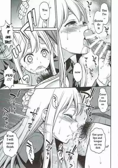 Otoko wa Ookami nano yo | Men are wolves