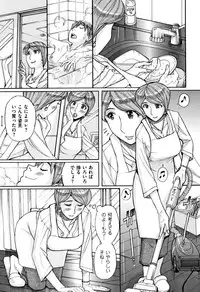 [Kojima Miu] Ore no Kaa-san ga Itsu made mo Erosugiru