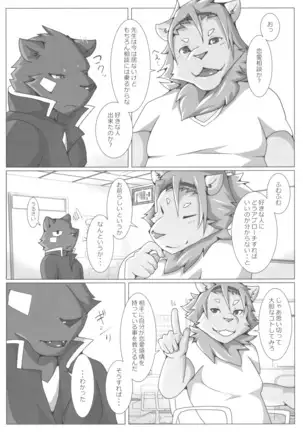 thermite / スキッド・マーク