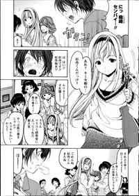 [Kobayashi Takumi] Crystal Days Ch. 1-11