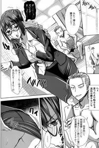 (C89) [Namakemono Kishidan (Tanaka Aji)] Unsweet Kurose Katsuko Plus Kakugo...