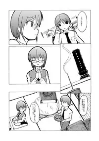 [Visual Biscuits] SILVER RAINA The Guardian of Photon 01