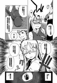 [Takatu] Mamma Mia! [Chinese] [篆儀通文書坊漢化]