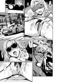 [Tuna Empire] Dorei Tsuma - Slave Wife + Kakioroshi Illust Card