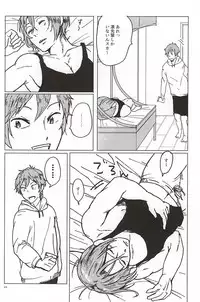 (CCOsaka100) [Chumimin (Tsutsumi Tsumimi)] Rin-chan no Chikubi Kaihatsu! (Free!)