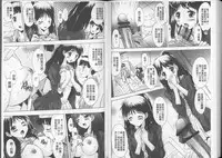 [Yuuki] Anata no Kodane ga Hoshiino | 你的精液子種我好想要喔 [Chinese]