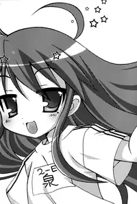 [AQUAQUA (Noma Tatsuki, Chirorian, Ikeda Jun)] Come Come Cat! (Lucky☆Star)