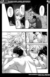 [Kuon Michiyoshi] The End of Season (Complete)