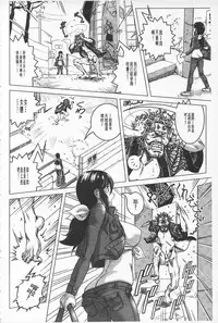 [keso] Hikoushiki Heroine Zukan | 非公式女性角色圖姦 [Chinese]