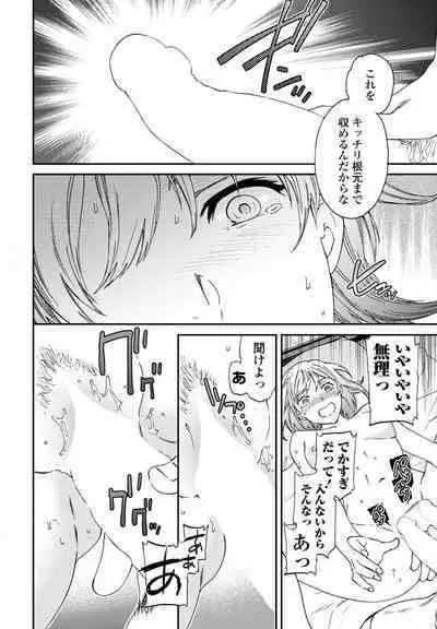 COMIC Penguin Club 2023-09