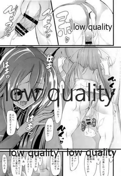 (Futaket 10.5) [Tapioca Box (Nyuuhin)] Kirito no Oheya (Sword Art Online)