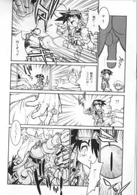 [Anthology] COMIC ShotaKING Vol. 2