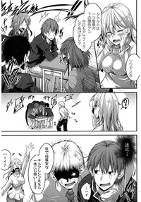 COMIC Shingeki 2017-03 [Digital]