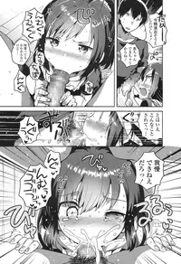 COMIC LO 2016-11 [Digital]