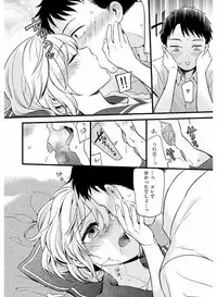 [Anthology] Tamabira [Digital]