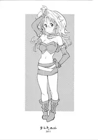 (C80) [Kanikieru (Tomoe Tenbu)] Chou Ritsu (K-ON!)