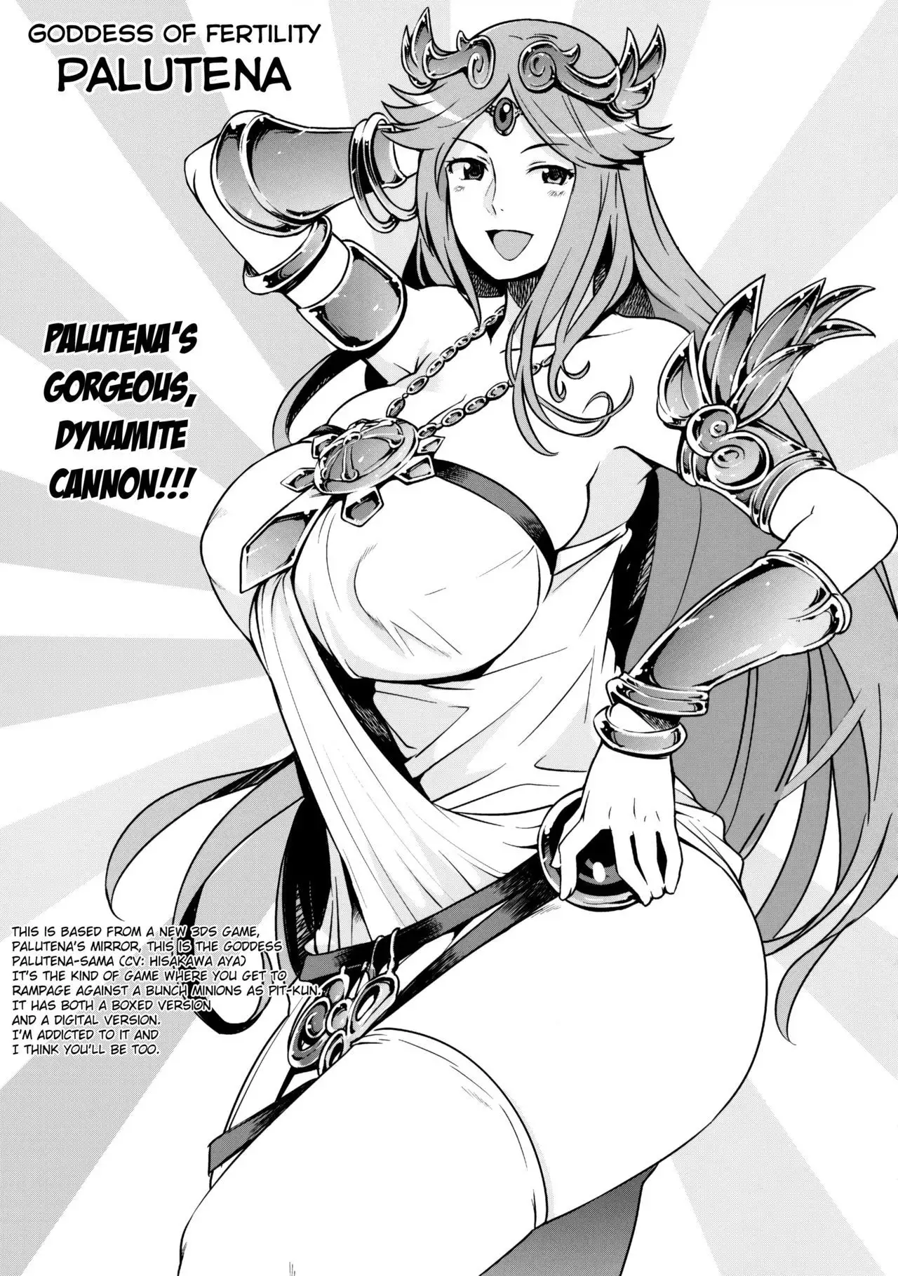 Milky☆Ryuuseigun | Milky Meteor Gun