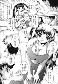 Comic Shingeki 2007-09